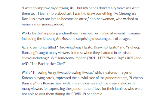 헤럴드 영문기사 6.png